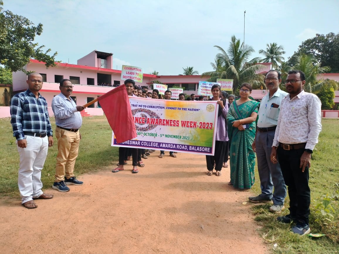 ସିଦ୍ଧେଶ୍ୱର ମହାବିଦ୍ୟାଳୟରେ ଭିଜିଲାନ୍ସ ସଚେତନତା ସପ୍ତାହ ଓ ପଦଯାତ୍ରା