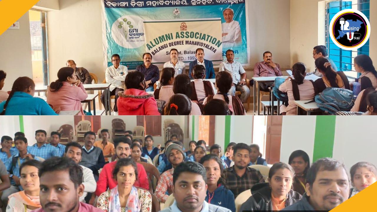 ସମସ୍ତ କଲେଜରେ ଗଢ଼ା ହେବ ‘ଆଲୁମିନି ସେଲ୍‌’ ।। ପ୍ରାରମ୍ଭିକ ପର୍ଯ୍ୟାୟରେ ୧୨ ମହାବିଦ୍ୟାଳୟ ସାମିଲ