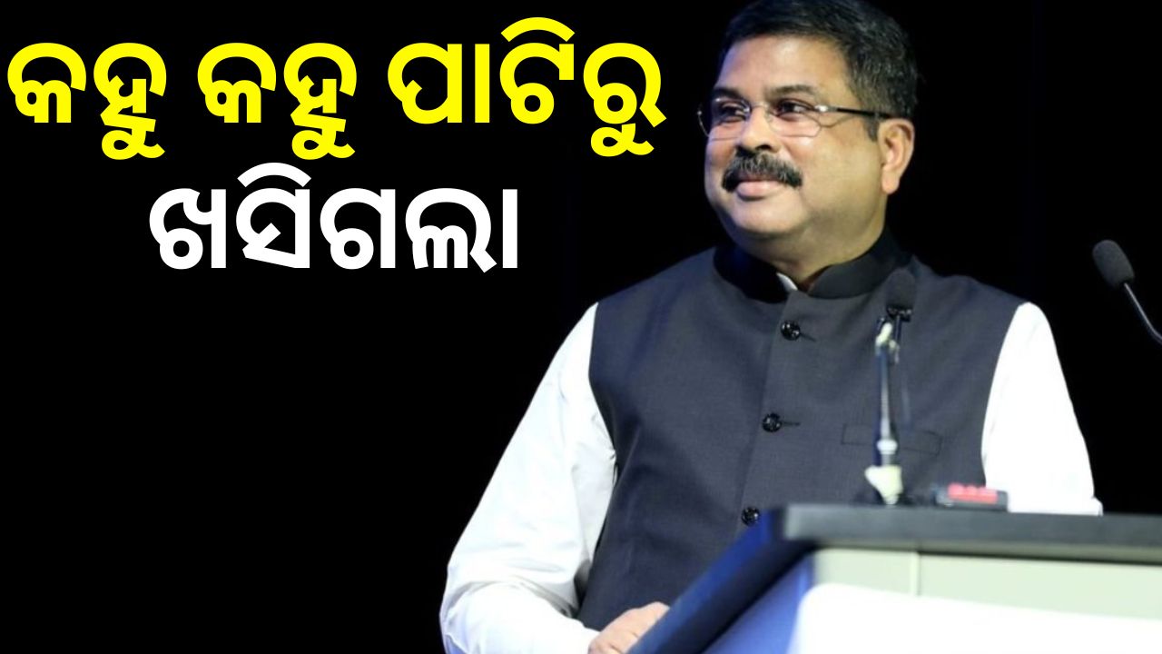 କହୁ କହୁ ପାଟିରୁ ଖସିଗଲା, ଏହି ଆସନରୁ ନିର୍ବାଚନ ଲଢ଼ିବେ ଧର୍ମେନ୍ଦ୍ର